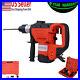 1_1_2_SDS_Electric_Rotary_Hammer_Drill_Plus_Demolition_withBits_Variable_Speed_US_01_ilh