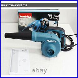Makita UB1103 Trigger Variable Corded Electric Leaf Speed Handy Blower 600W 220V